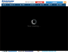 Tablet Screenshot of orientalmotor.com.tw